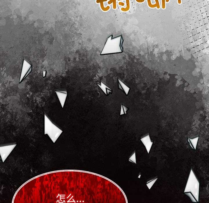 異世界騎士團長第44話