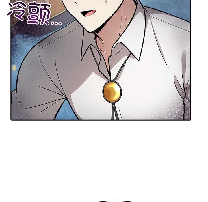 异世界骑士团长第44話