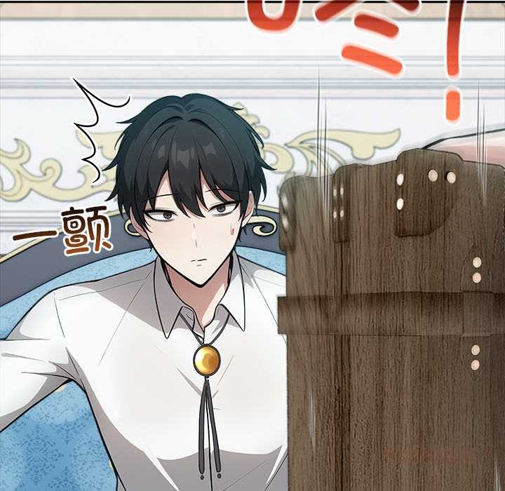 异世界骑士团长第44話