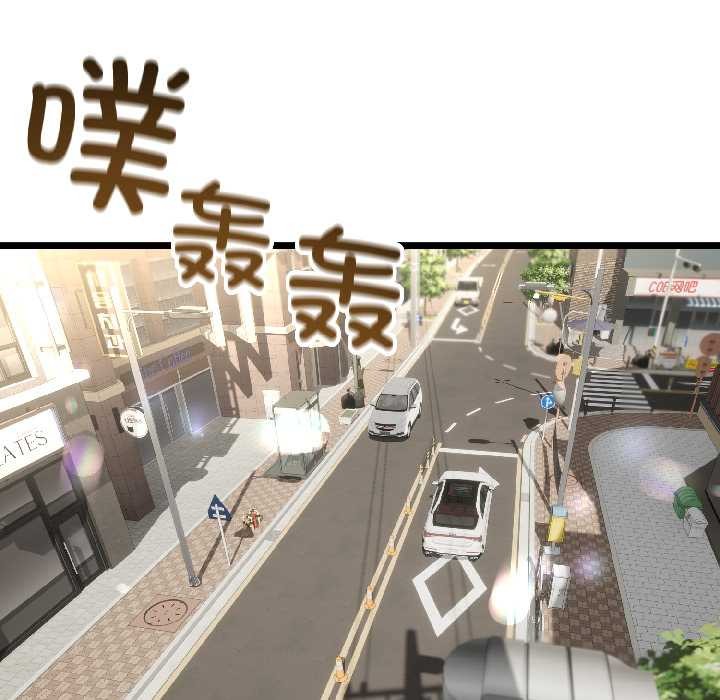 与初恋的以外同居第42話