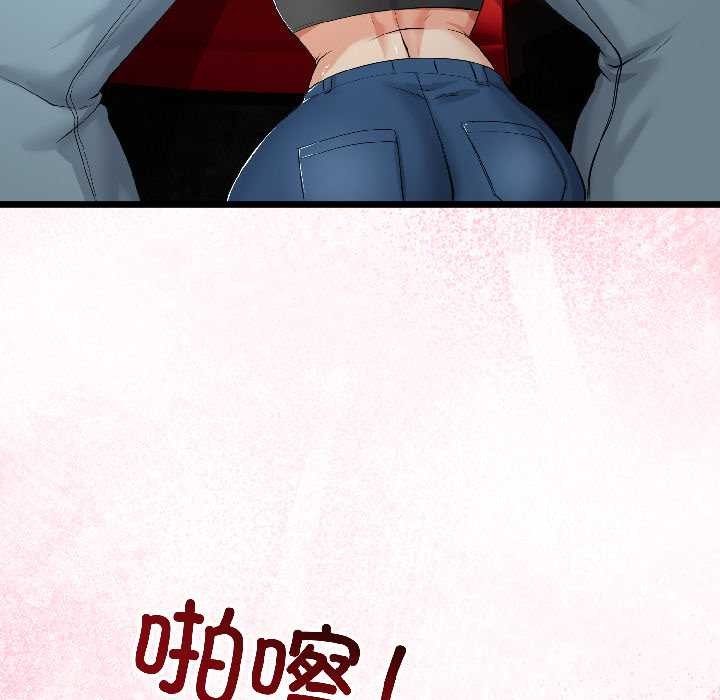 与初恋的以外同居第42話