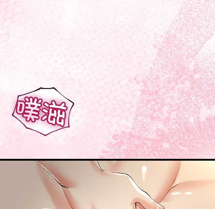 与初恋的以外同居第42話