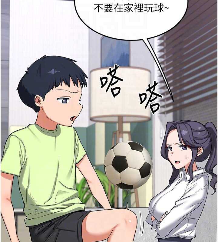 熟女交换计画第46話-和養子的不倫性愛