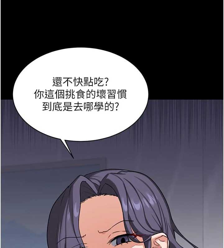 熟女交换计画第46話-和養子的不倫性愛
