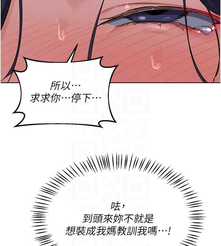 熟女交换计画第46話-和養子的不倫性愛