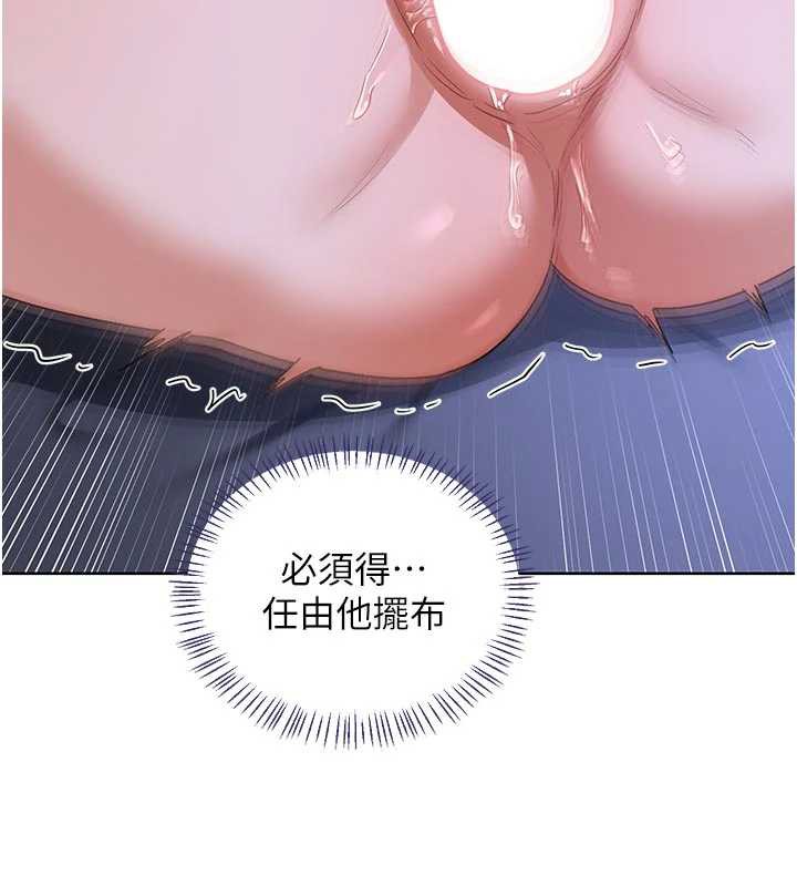 熟女交换计画第46話-和養子的不倫性愛