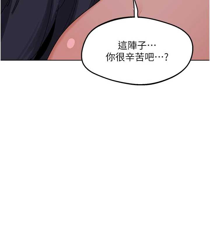 熟女交换计画第46話-和養子的不倫性愛