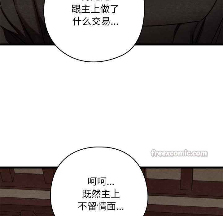 亲密宝鉴第46話