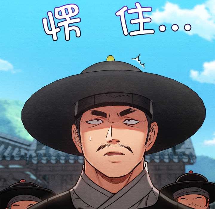 亲密宝鉴第46話