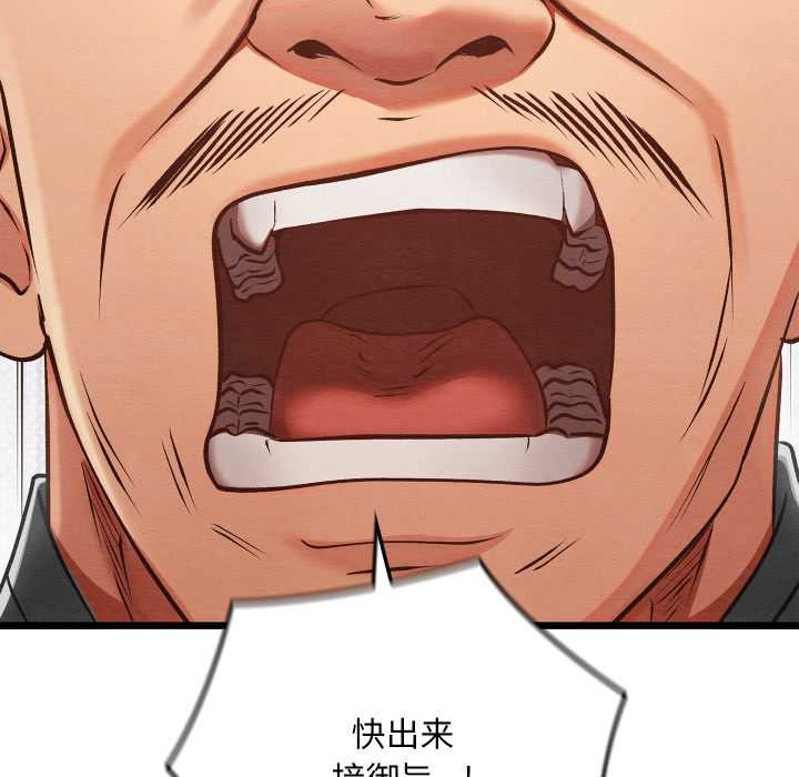 亲密宝鉴第46話