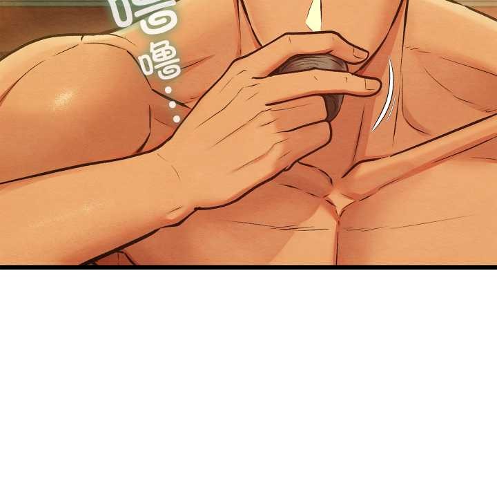 親密寶鑒第46話