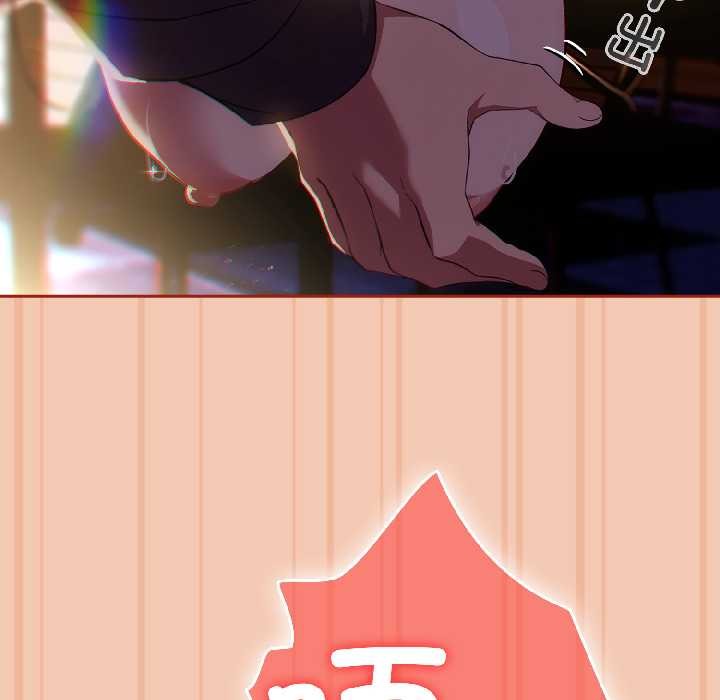 调教开关：第二季第13話