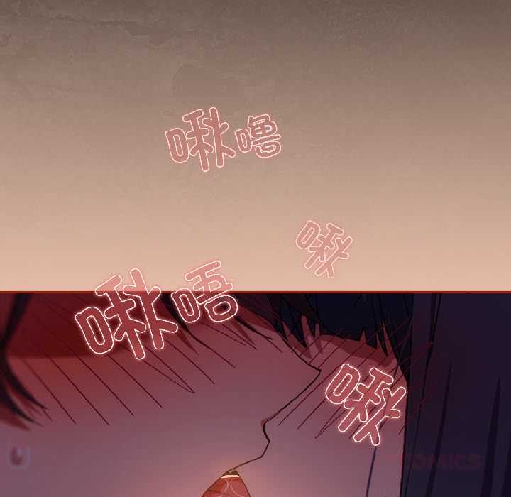 调教开关：第二季第13話