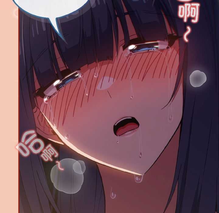 调教开关：第二季第13話