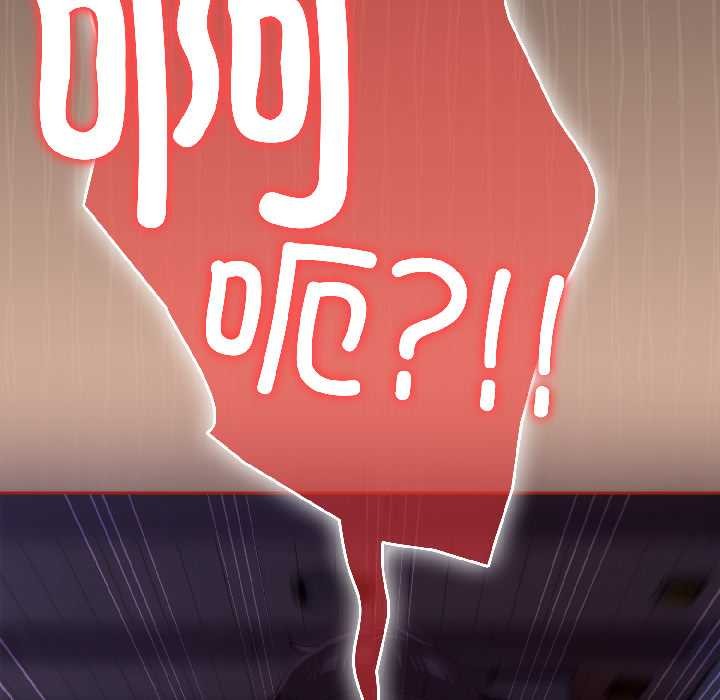 调教开关：第二季第13話