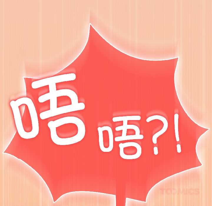 调教开关：第二季第13話