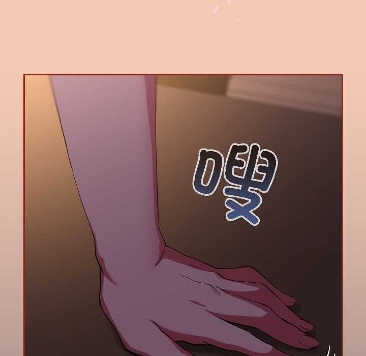 调教开关：第二季第13話