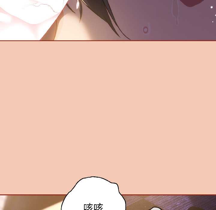 調教開關：第二季第13話