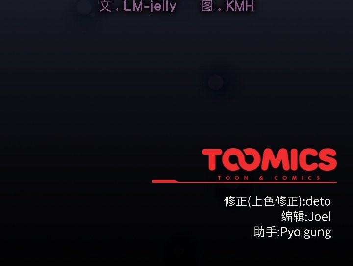 调教开关：第二季第13話