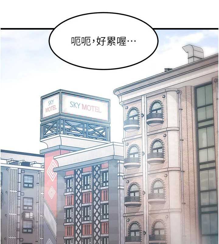 特色新視界第15話-女僕寵物咖啡廳?!