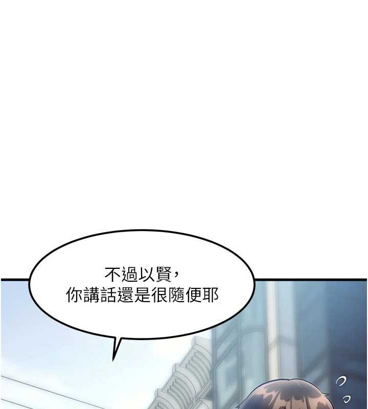 特色新視界第15話-女僕寵物咖啡廳?!