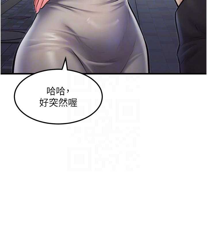 特色新視界第15話-女僕寵物咖啡廳?!