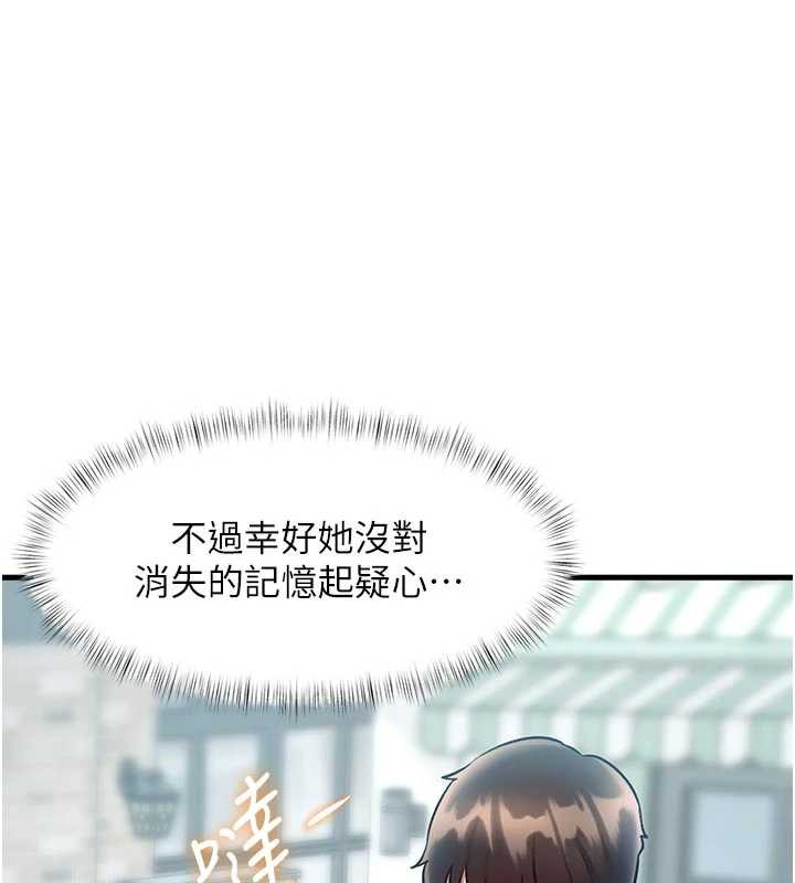 特色新視界第15話-女僕寵物咖啡廳?!