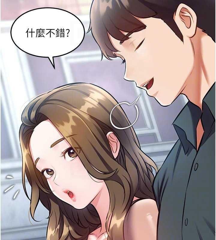 特色新視界第15話-女僕寵物咖啡廳?!