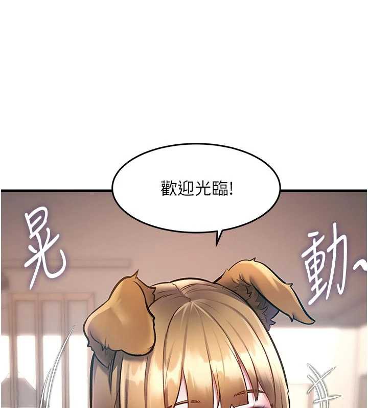 特色新視界第15話-女僕寵物咖啡廳?!