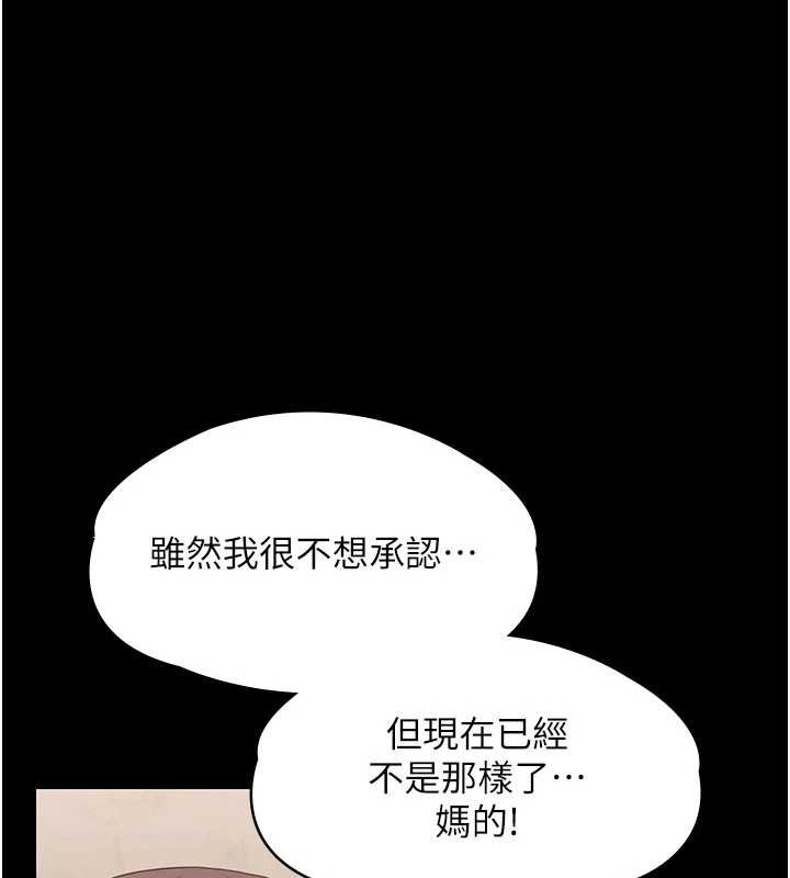 守护妳第8話-代父贖罪的少女