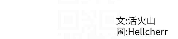 守護妳第8話-代父贖罪的少女