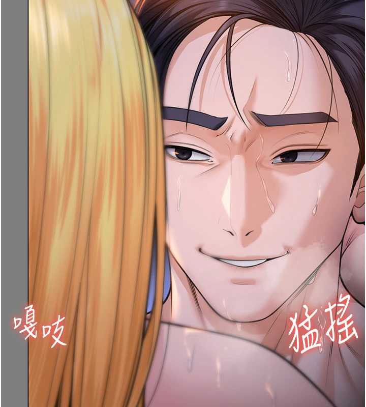 守护妳第8話-代父贖罪的少女