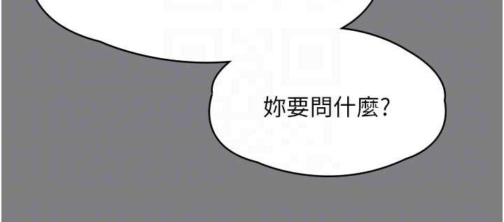 守护妳第8話-代父贖罪的少女