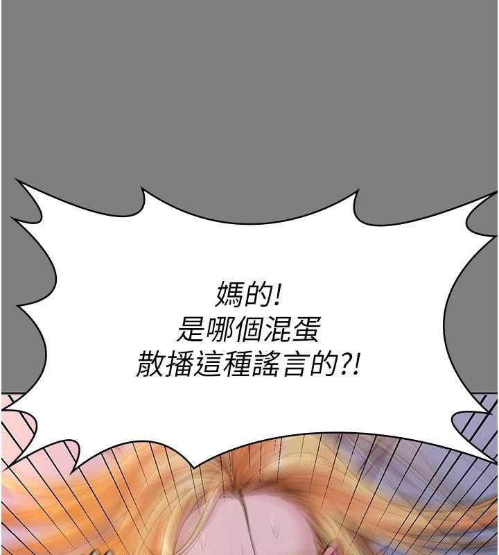 守护妳第8話-代父贖罪的少女