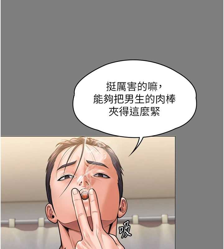 守护妳第8話-代父贖罪的少女