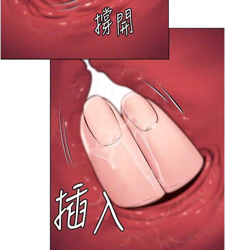 守护妳第8話-代父贖罪的少女