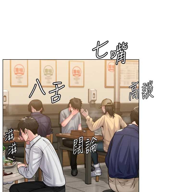 守护妳第8話-代父贖罪的少女