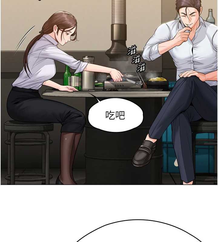 守护妳第8話-代父贖罪的少女