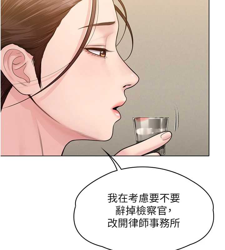 守护妳第8話-代父贖罪的少女