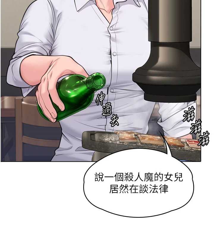 守护妳第8話-代父贖罪的少女