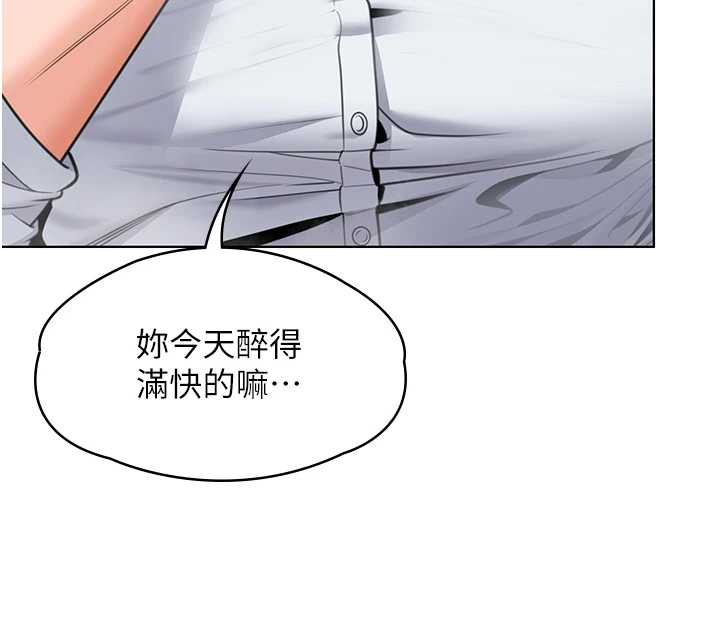 守护妳第8話-代父贖罪的少女