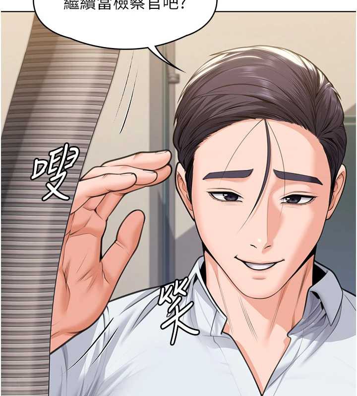 守护妳第8話-代父贖罪的少女