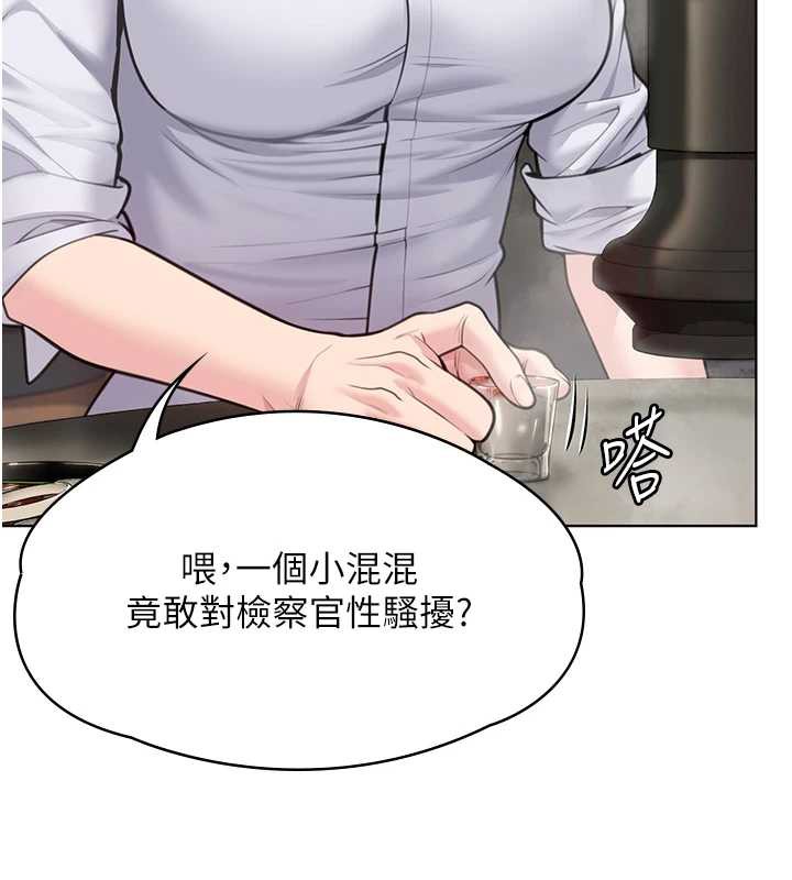 守護妳第8話-代父贖罪的少女