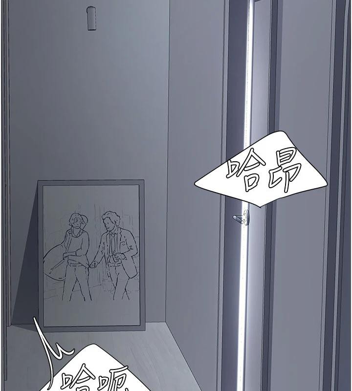 復仇母女丼第128話-組長的自私告白