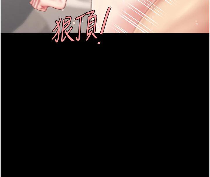 復仇母女丼第128話-組長的自私告白