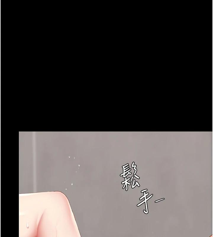 復仇母女丼第128話-組長的自私告白