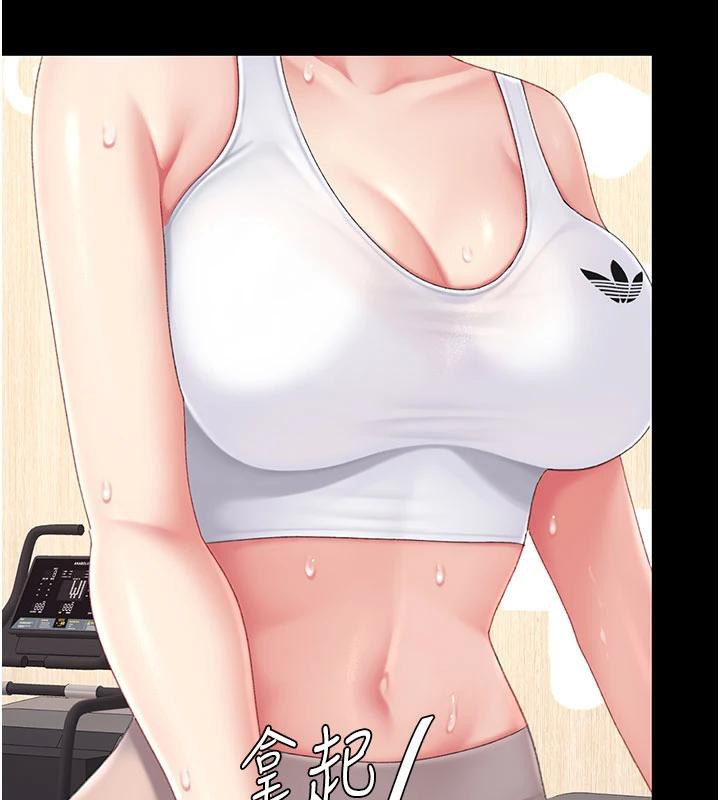 復仇母女丼第128話-組長的自私告白