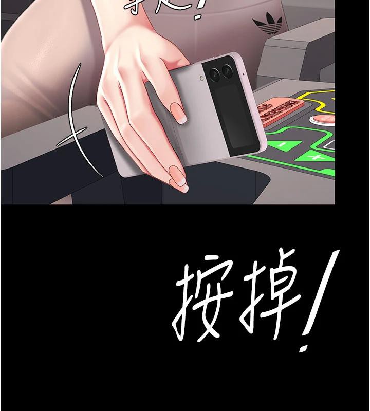 復仇母女丼第128話-組長的自私告白