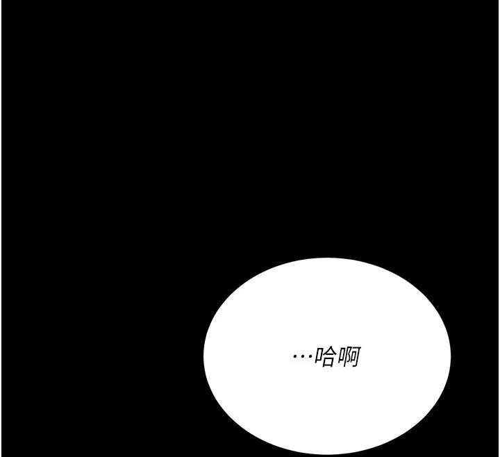 復仇母女丼第128話-組長的自私告白