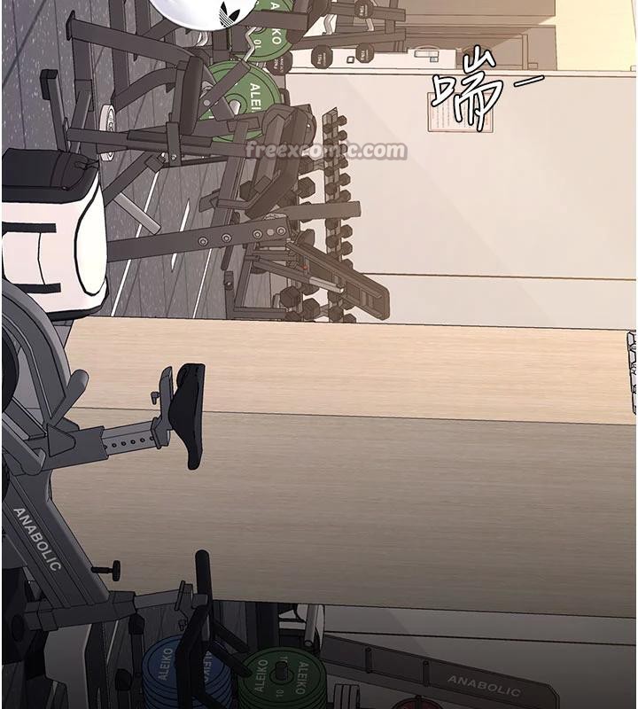 復仇母女丼第128話-組長的自私告白